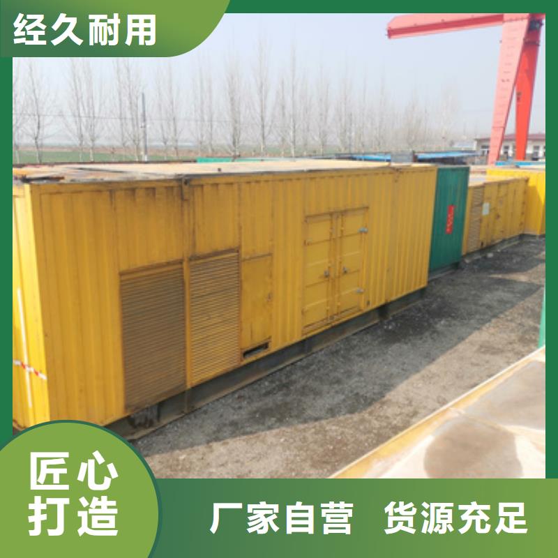 柴油发电机200kw发电机租赁匠心制造
