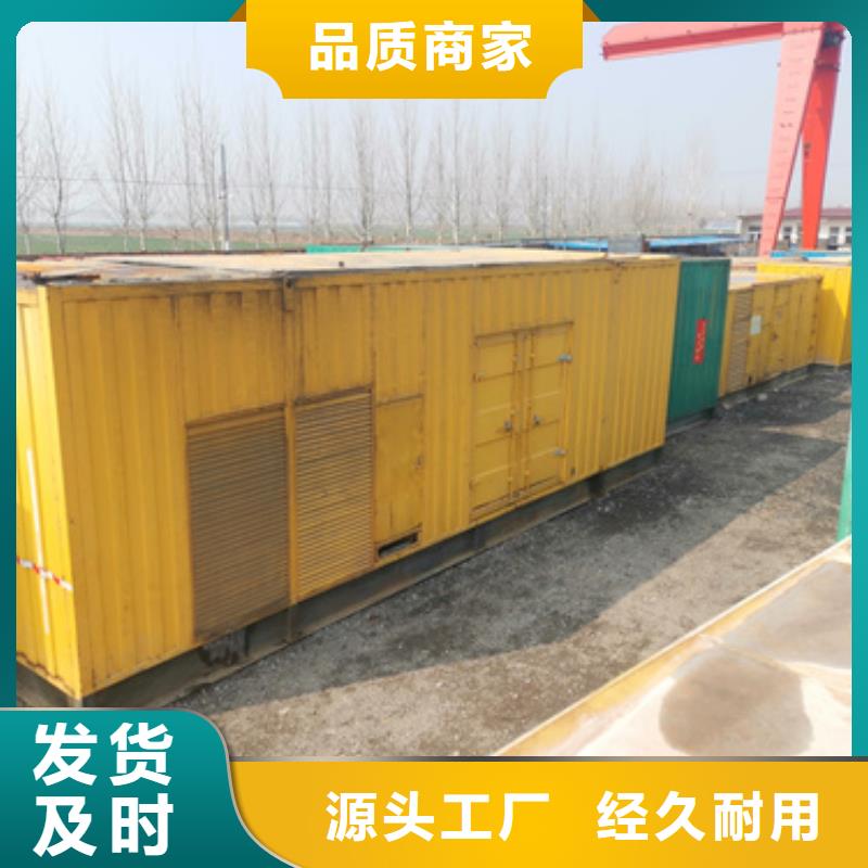 柴油发电机100kw发电机租赁厂家质量过硬