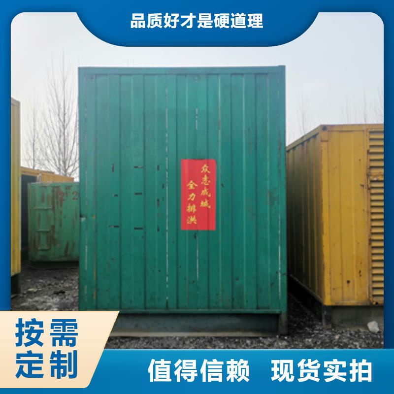 柴油发电机200kw发电机租赁匠心制造