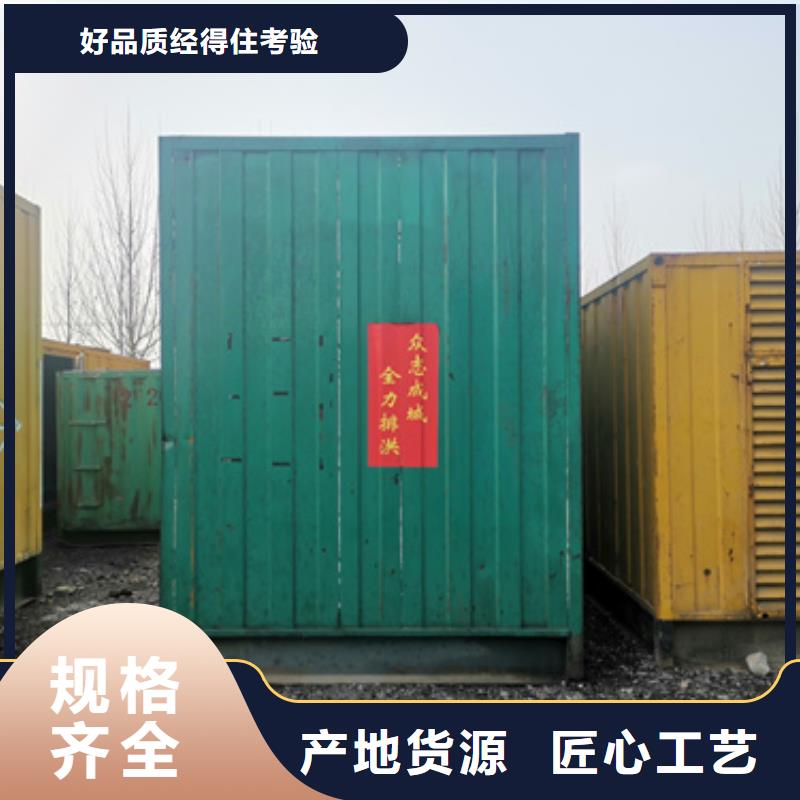 柴油發(fā)電機400kw發(fā)電機出租品牌專營