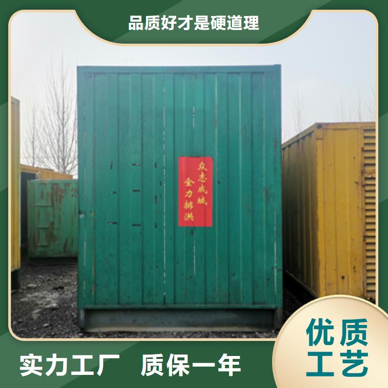 柴油發(fā)電機(jī)300kw發(fā)電機(jī)租賃熱銷(xiāo)產(chǎn)品