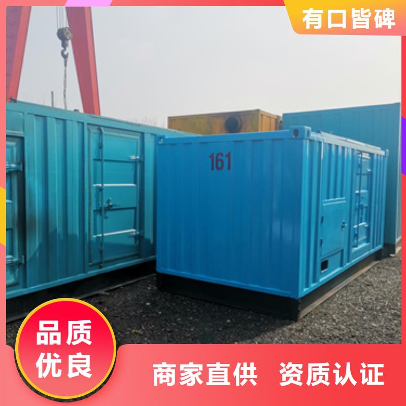 柴油發(fā)電機(jī)400kw發(fā)電機(jī)出租品牌專營(yíng)