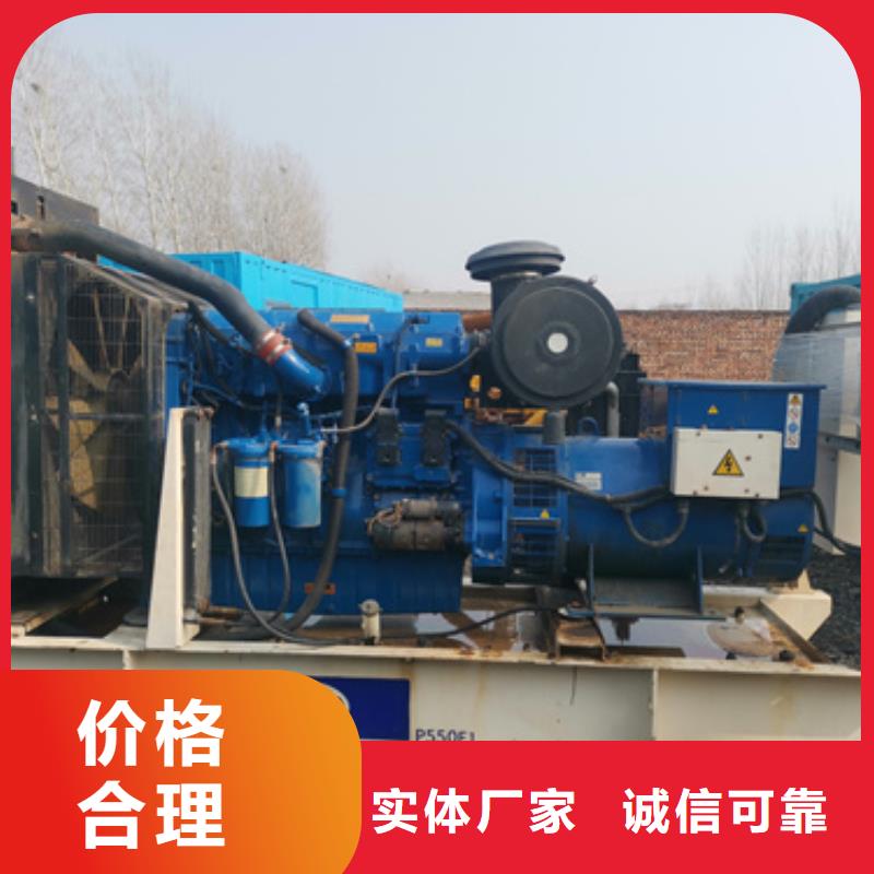 柴油發(fā)電機(jī)300kw發(fā)電機(jī)租賃熱銷(xiāo)產(chǎn)品
