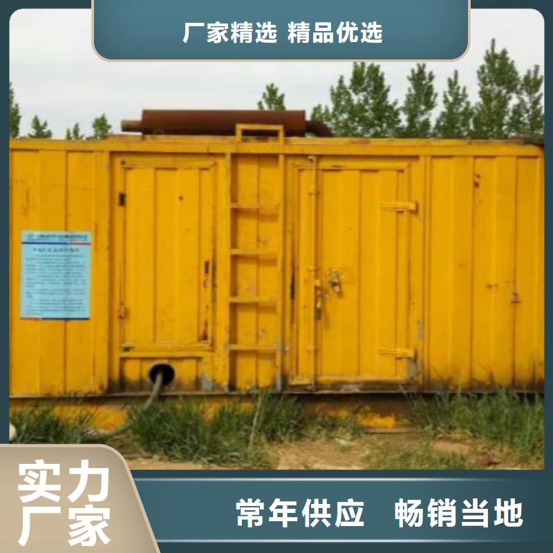 柴油發(fā)電機100kw發(fā)電機租賃專業(yè)的生產(chǎn)廠家