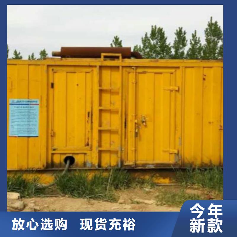 柴油發(fā)電機(jī)300kw發(fā)電機(jī)租賃熱銷(xiāo)產(chǎn)品