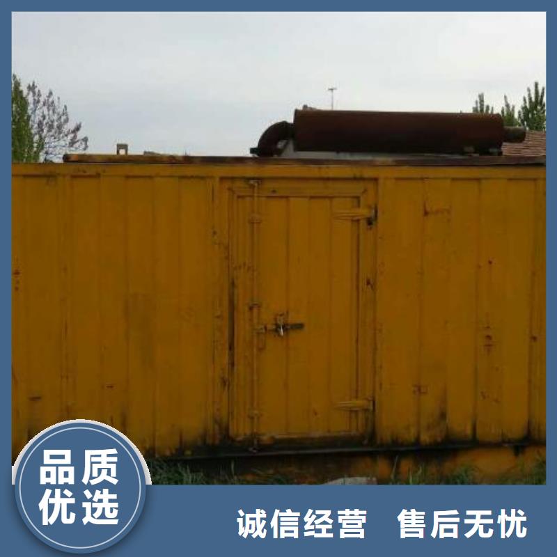 柴油發(fā)電機(jī)400kw發(fā)電機(jī)出租品牌專營(yíng)