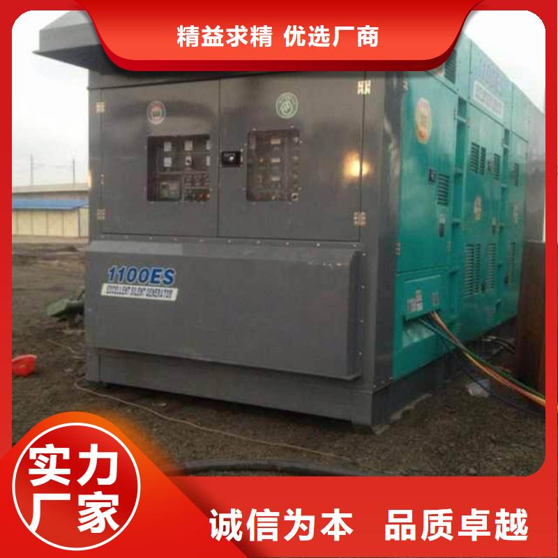柴油發(fā)電機400kw發(fā)電機出租品牌專營