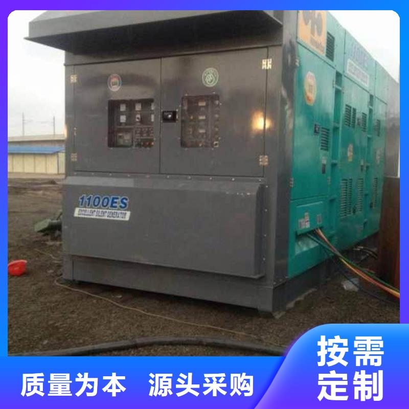 柴油发电机2800kw发电机租赁不断创新