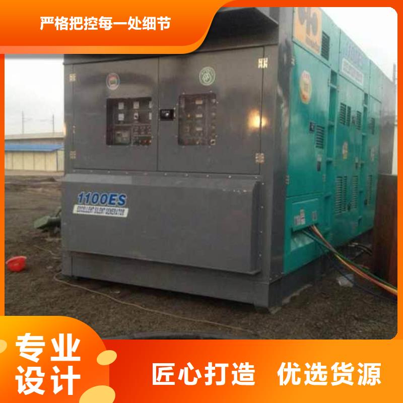 柴油发电机300kw发电机租赁符合行业标准