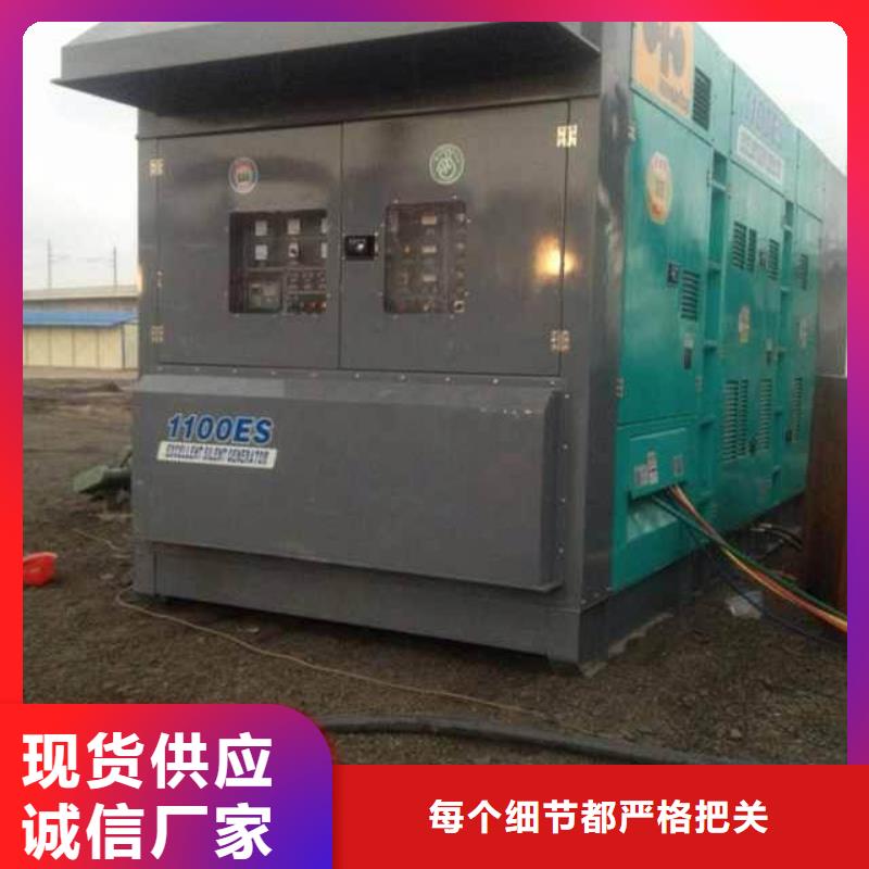 柴油发电机300kw发电机租赁原料层层筛选