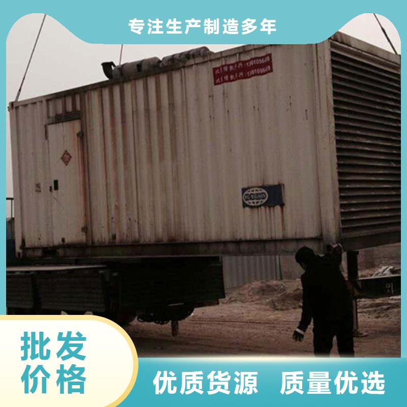 柴油發(fā)電機400kw發(fā)電機出租品牌專營