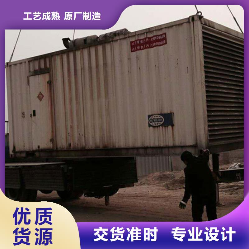 柴油發(fā)電機(jī)400kw發(fā)電機(jī)出租品牌專營(yíng)