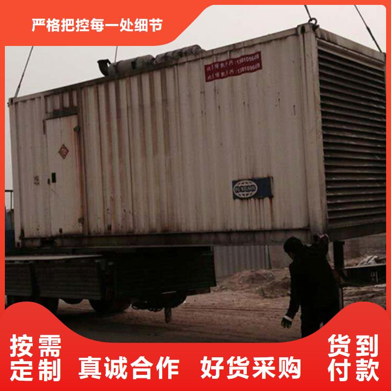 柴油發(fā)電機(jī)300kw發(fā)電機(jī)租賃熱銷(xiāo)產(chǎn)品
