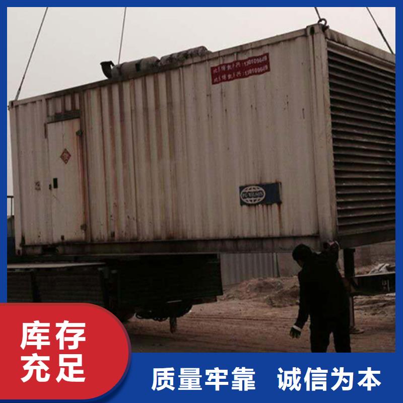 柴油发电机200kw发电机租赁匠心制造