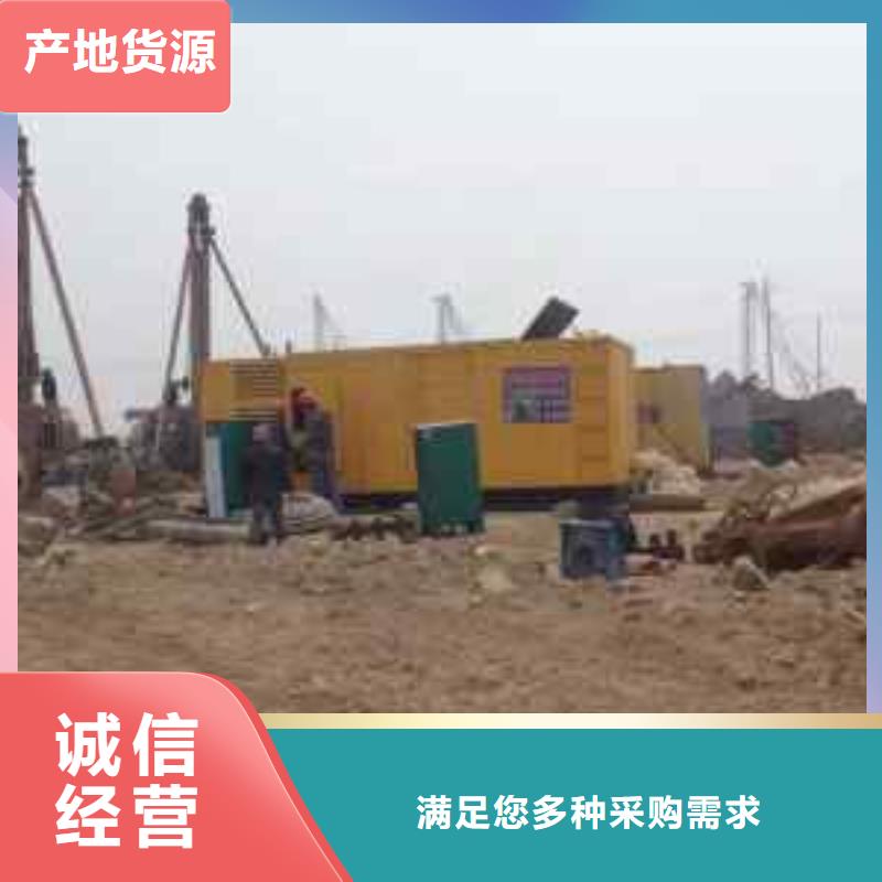 柴油發(fā)電機(jī)400kw發(fā)電機(jī)租賃款式新穎