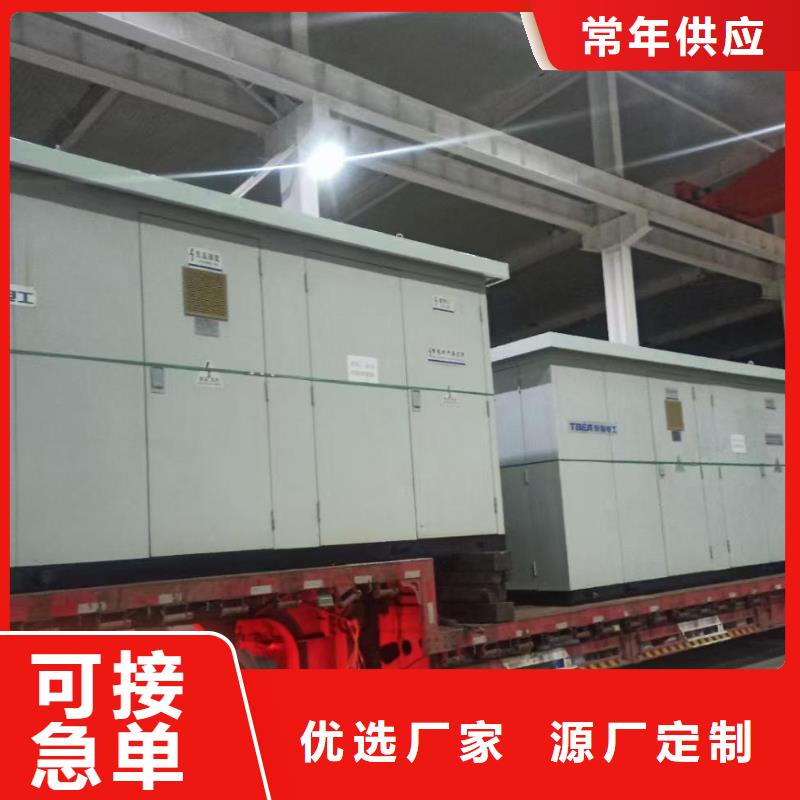 箱變租賃省油