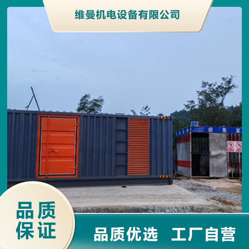 300KW发电机租赁性价比高货源充足