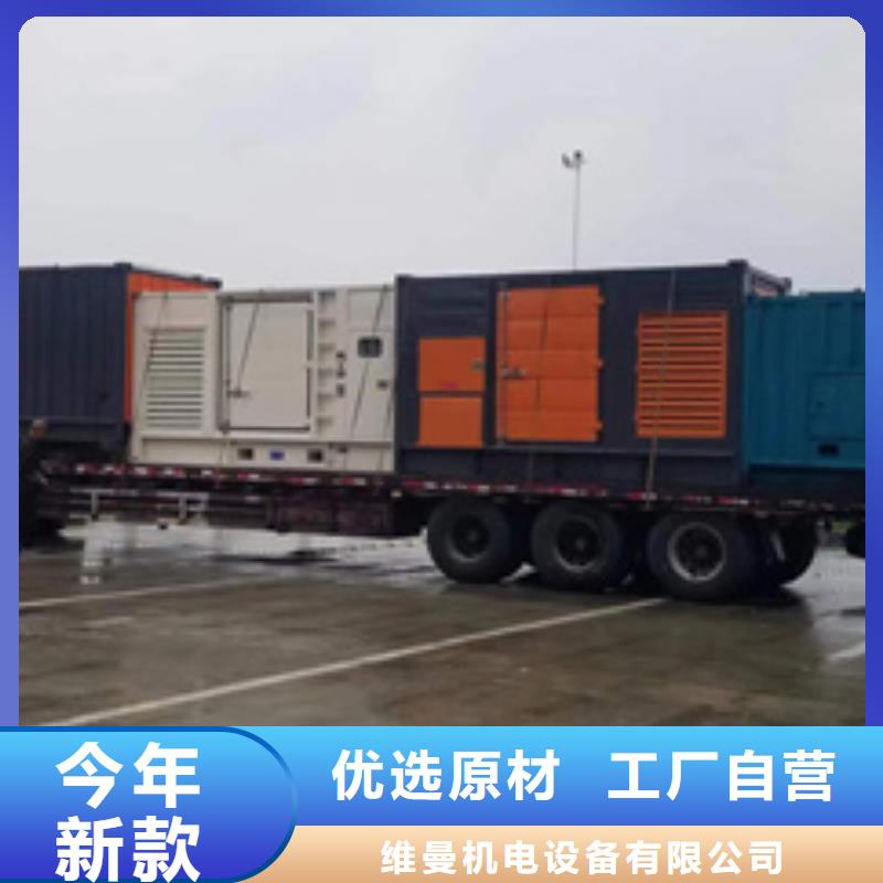 400KW發(fā)電機出租型號齊全貨源充足