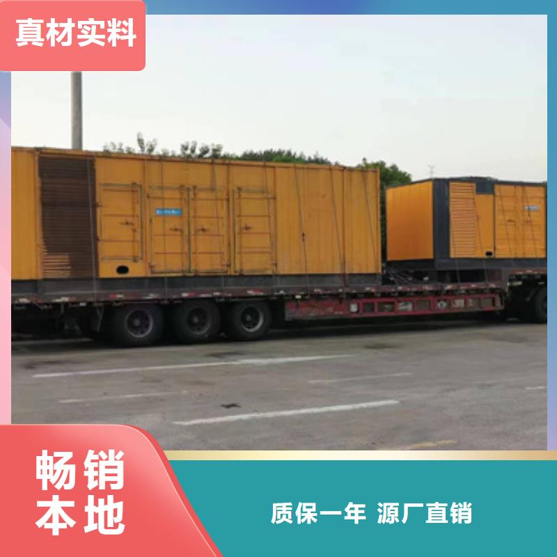 可并网发电机出租可并网可并机