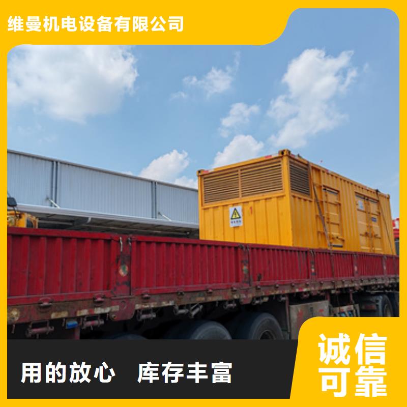 租电源车全国配送价格公道