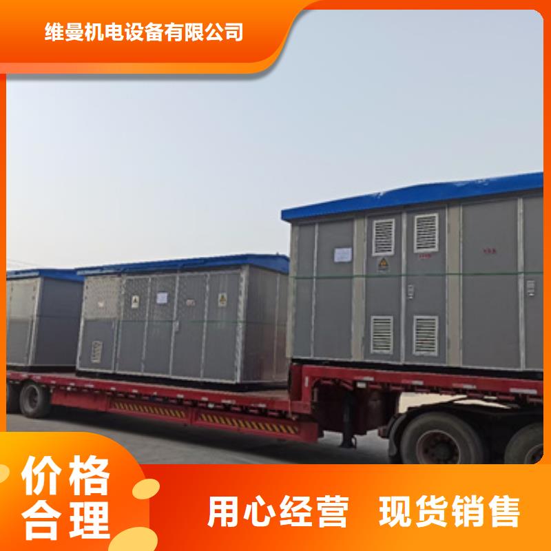 1250KVA變壓器出租