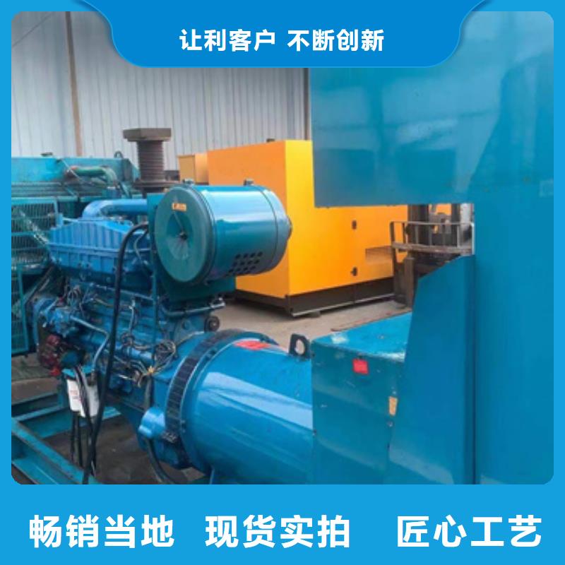 發(fā)電機(jī)出租包運費