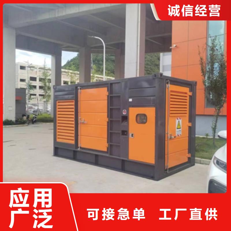 供應批發(fā)應急發(fā)電車出租-保量