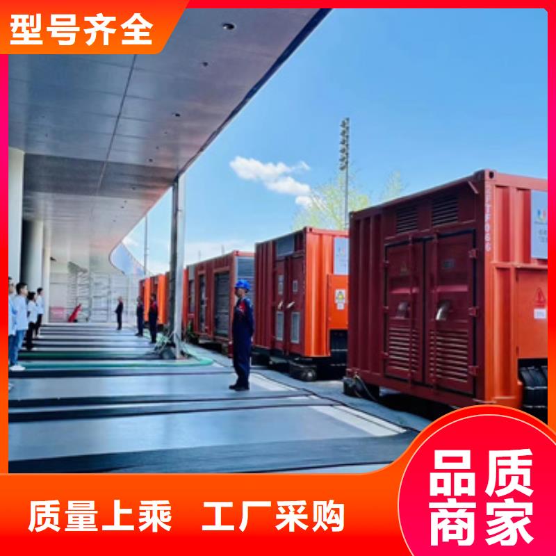 高壓發(fā)電機(jī)出租