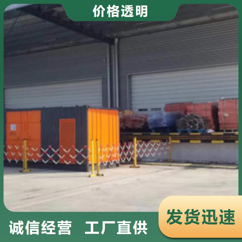 出租電源車