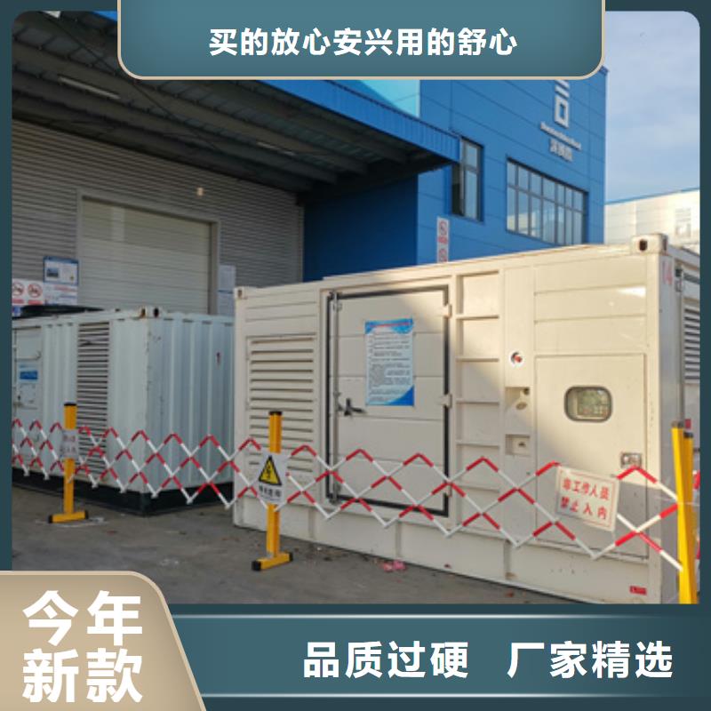 靜音箱發(fā)電機出租含稅含運費