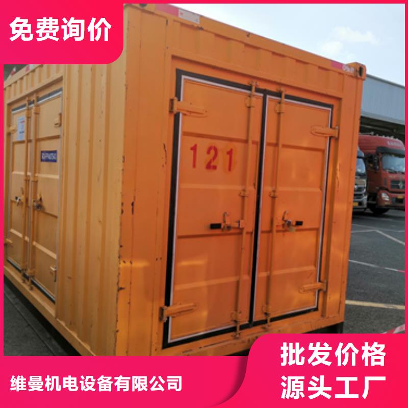 150KW发电车出租可并网可并机