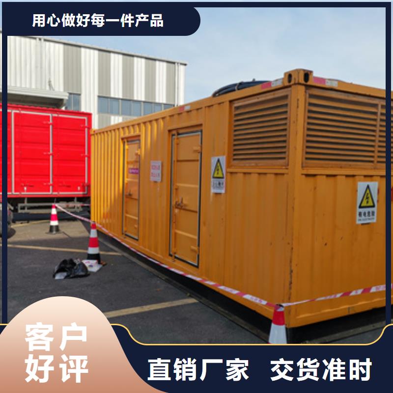 不間斷電源出租含運費電纜