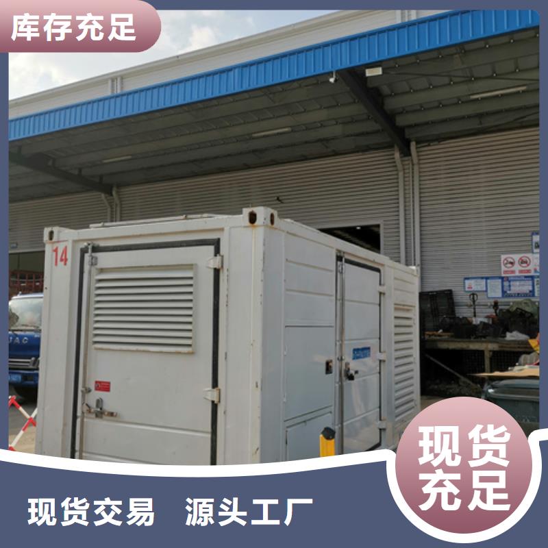 900KW發(fā)電機(jī)租賃