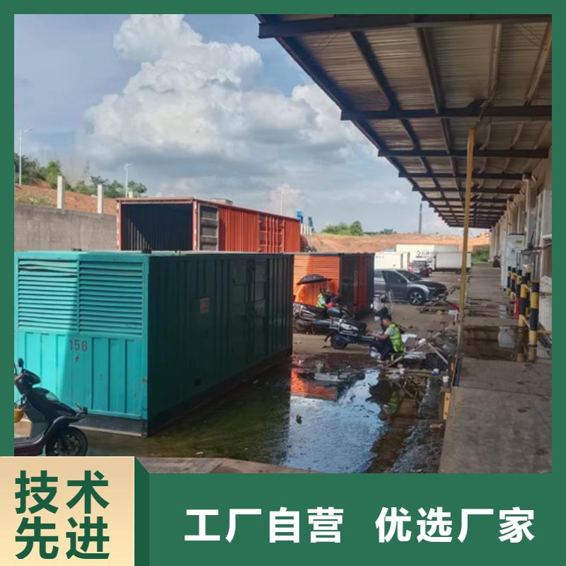 租发电车公司全国配送价格公道
