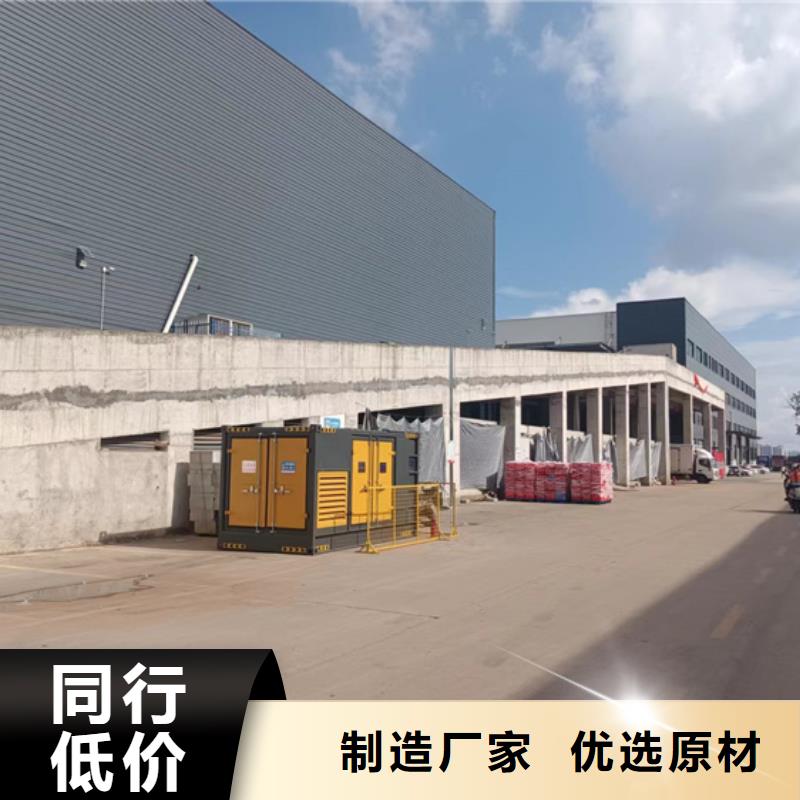 附近租電源車全國配送價格公道