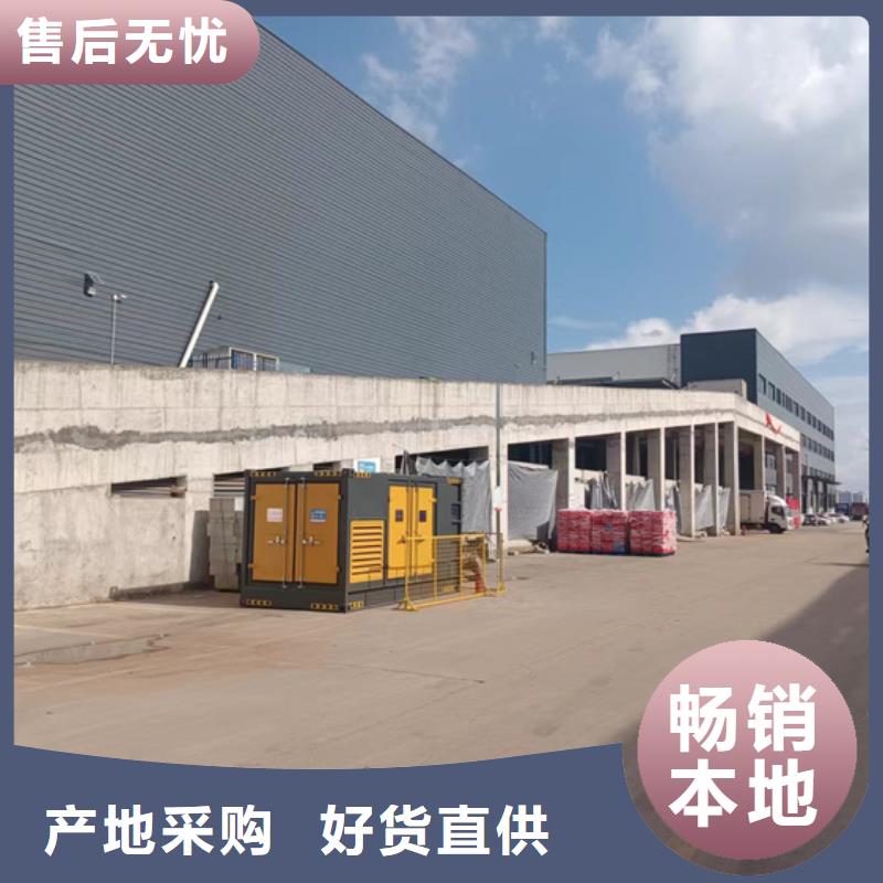 租发电车公司全国配送价格公道