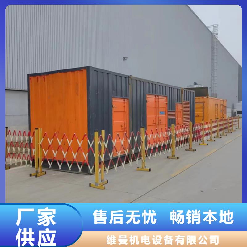箱变出租全国配送价格公道
