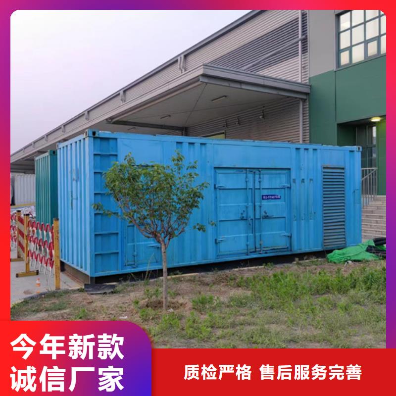 10KV發(fā)電機出租型號齊全貨源充足