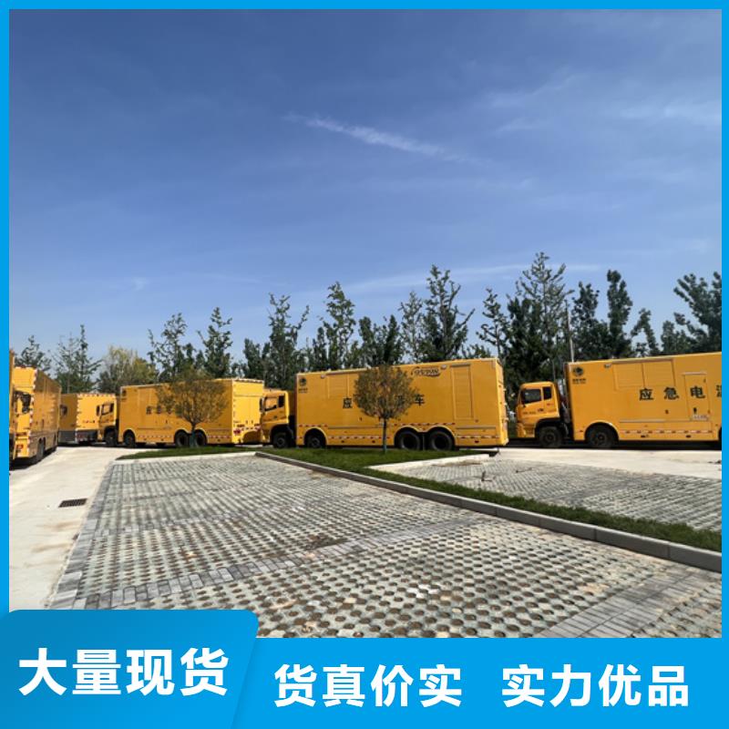 發(fā)電機出租電話包運費