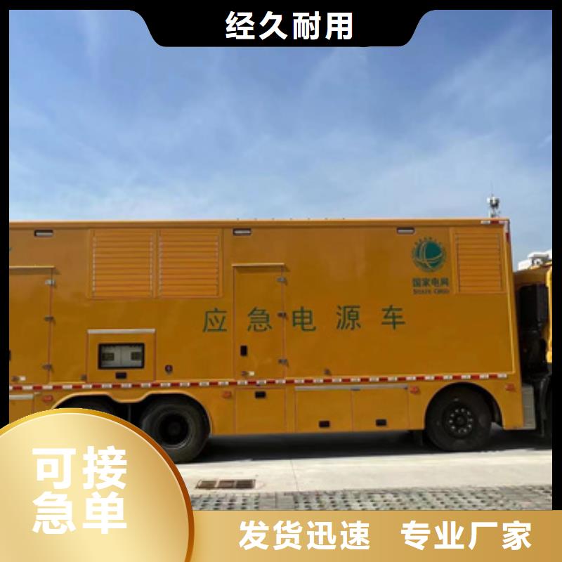 美式箱变出租全国配送价格公道