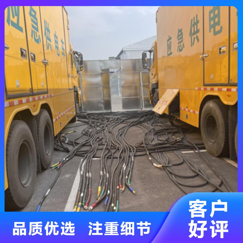 高壓發(fā)電機(jī)出租型號(hào)齊全貨源充足