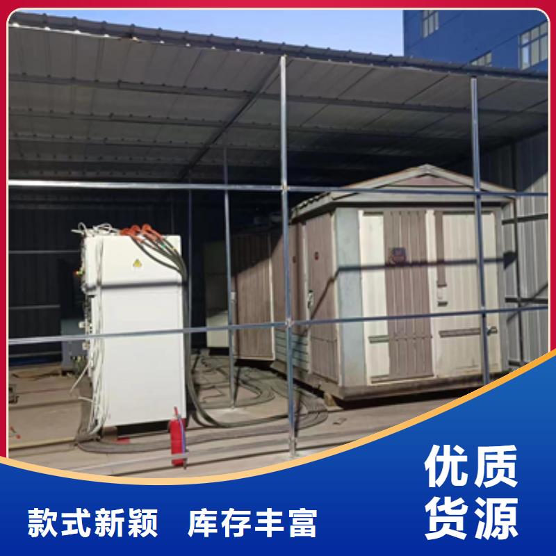 出租電源車