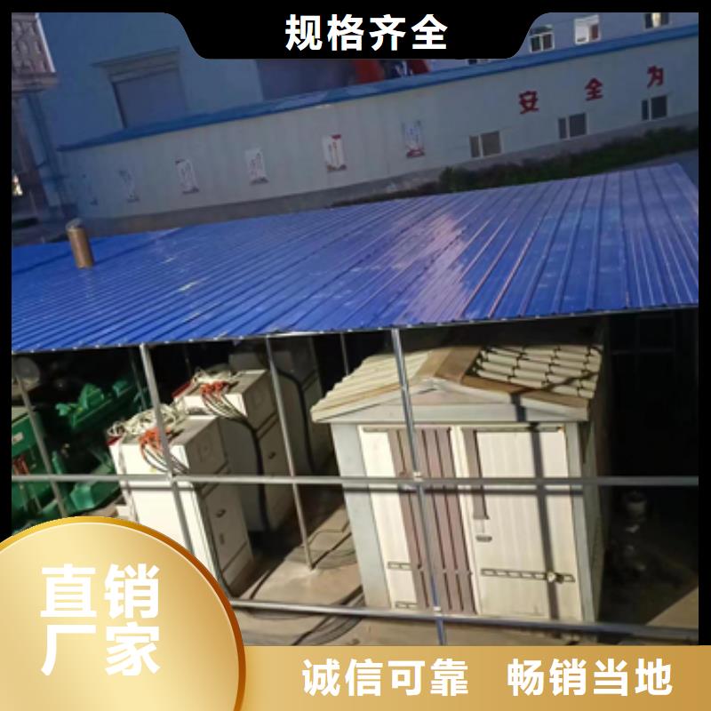 100千瓦发电车出租型号齐全货源充足