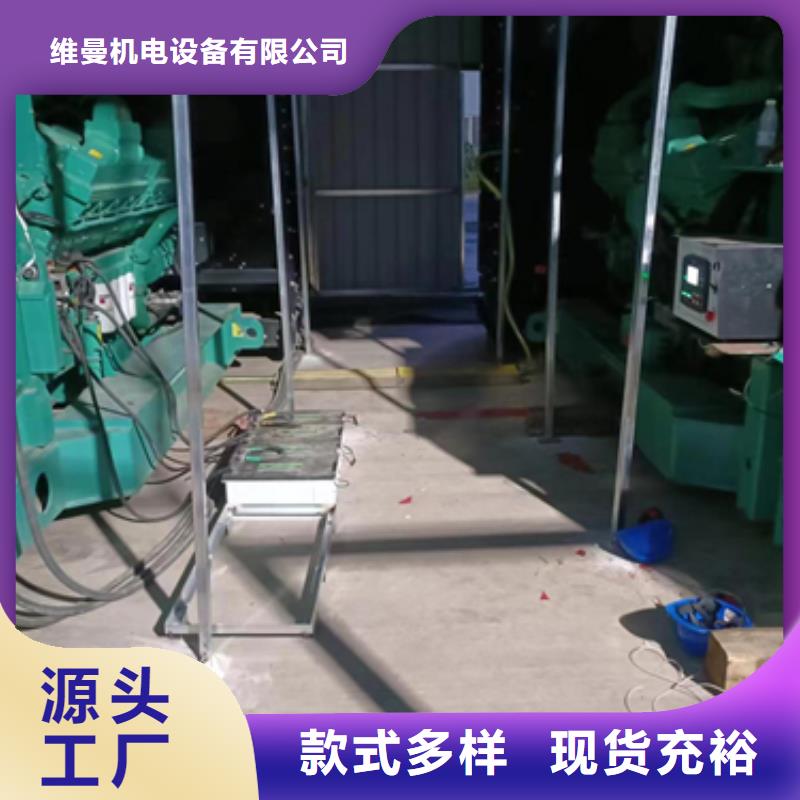 出租400KW發(fā)電機電話