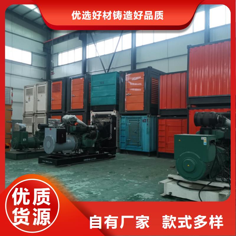 常年供應(yīng)10KV發(fā)電車出租-放心