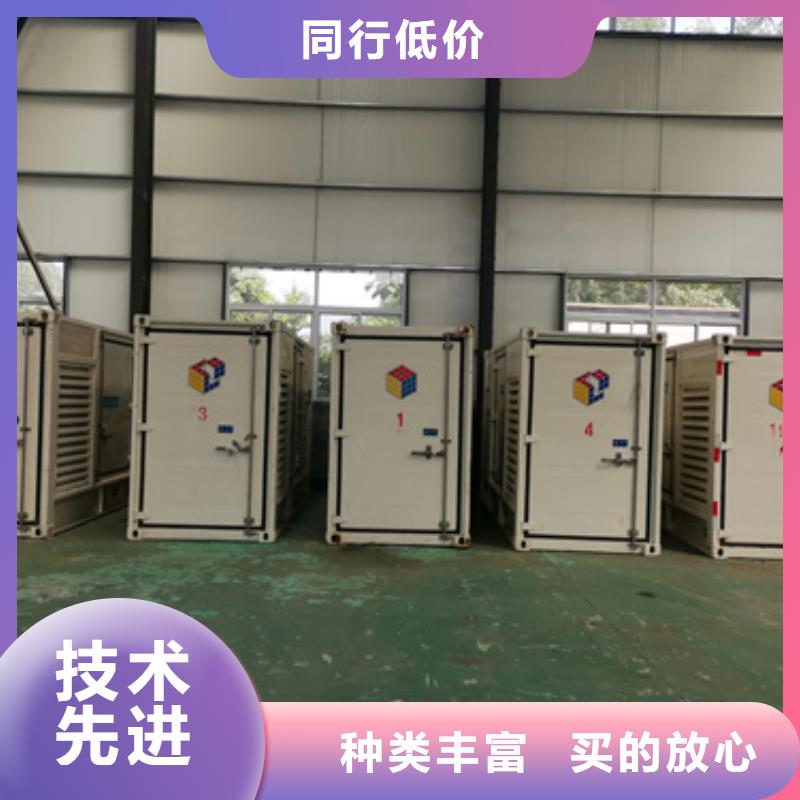 二手发电机销售电话