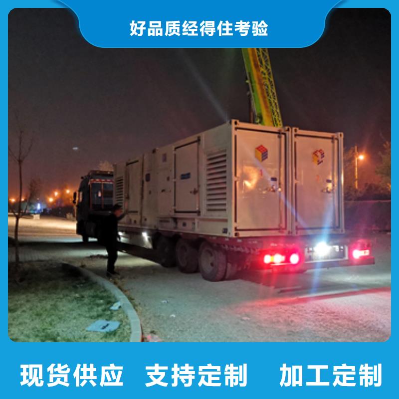 出租400KW發(fā)電機電話