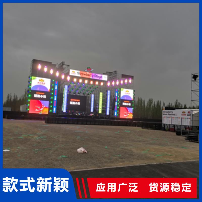 出租電源車