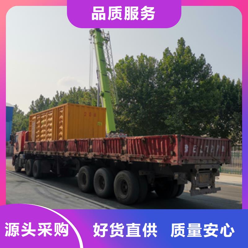 出租電源車