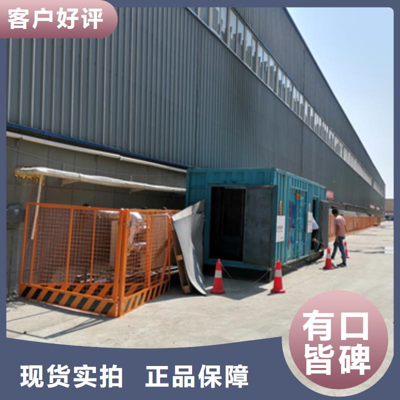 省心：應急電源車出租廠家